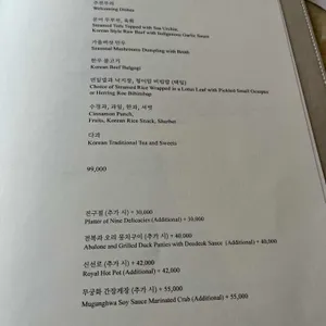무궁화 리뷰 사진