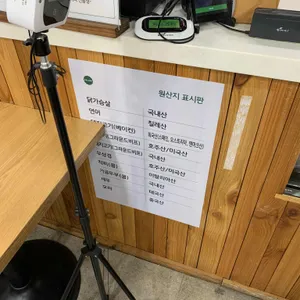 샐러디 리뷰 사진