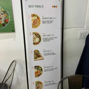 샐러디 리뷰 사진