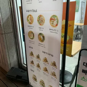 샐러디 리뷰 사진