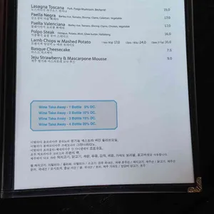 Revolver 리뷰 사진