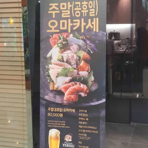 갓포미르 리뷰 사진