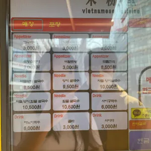 미분당 리뷰 사진