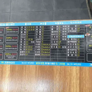 탐나종합어시장 리뷰 사진