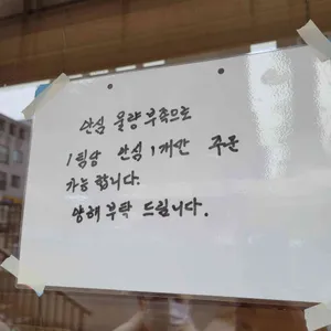 콤폰 리뷰 사진