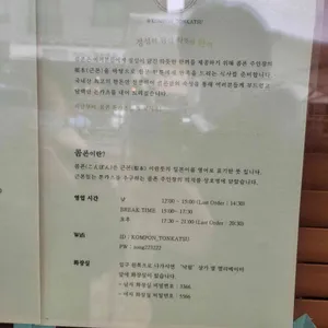 콤폰 리뷰 사진