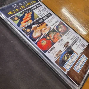 소소 리뷰 사진