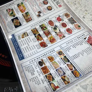 징관청훠궈 리뷰 사진