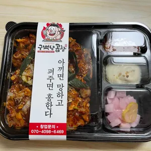 구백냥곱창 리뷰 사진