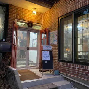 그늘집 리뷰 사진