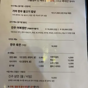 그늘집 리뷰 사진