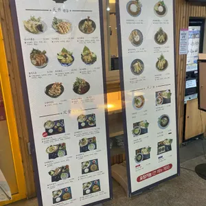 신야텐야 리뷰 사진