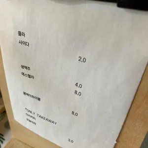 세계의가정식 리뷰 사진