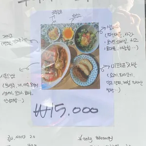세계의가정식 리뷰 사진