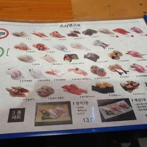 스시덴코쿠 리뷰 사진
