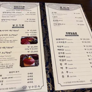 양수면옥 리뷰 사진