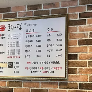 궁궐가는길 리뷰 사진