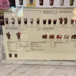 고디바 리뷰 사진