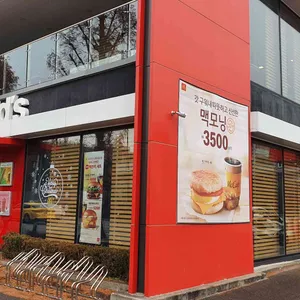 맥도날드 리뷰 사진