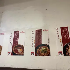 락식락당 리뷰 사진