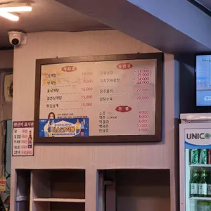 정통삼계탕 리뷰 사진