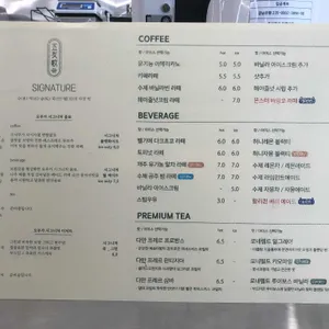 오우가 리뷰 사진