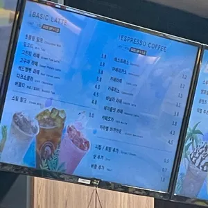 커피베이 리뷰 사진