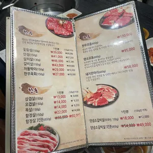 됐소 리뷰 사진