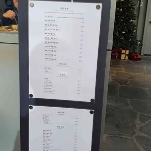 한남북엇국 리뷰 사진