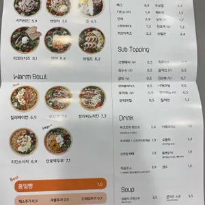 샐러디 리뷰 사진