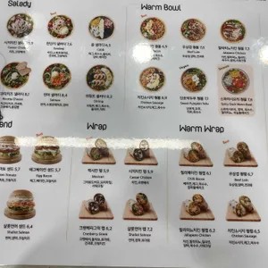 샐러디 리뷰 사진