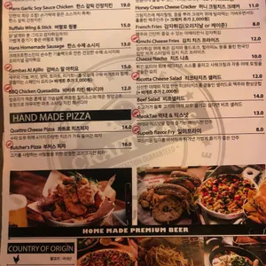 크래프트한스 리뷰 사진