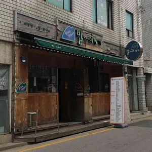 밥이야기 리뷰 사진