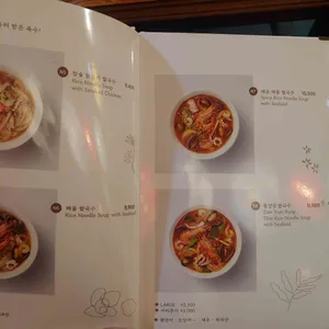 하노이 별 리뷰 사진