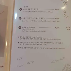 하노이 별 리뷰 사진