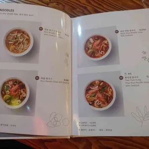 하노이 별 리뷰 사진