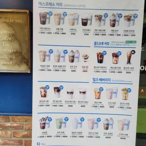 이디야커피 리뷰 사진