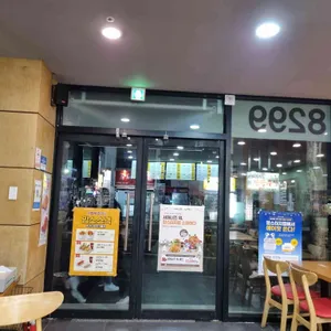 맘스터치 리뷰 사진