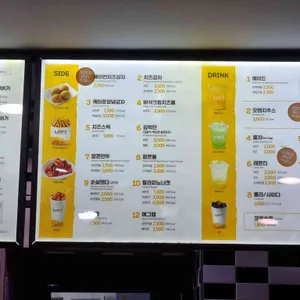 맘스터치 리뷰 사진