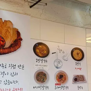 나성수두리보말톳칼국수 리뷰 사진