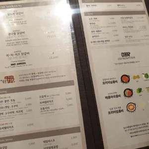 일도씨닭갈비 리뷰 사진