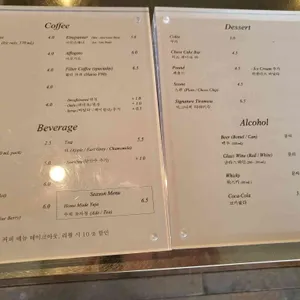 포프트 커피 리뷰 사진