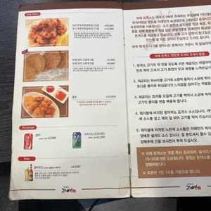 리애 리뷰 사진