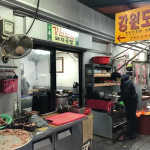 강원도집 리뷰 사진