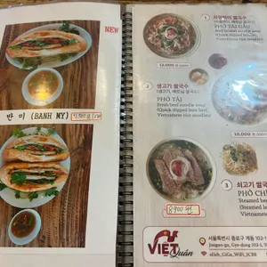 비엣콴 리뷰 사진