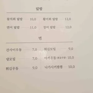 스시혼 리뷰 사진