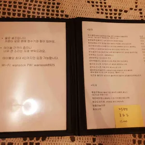 완숙 리뷰 사진