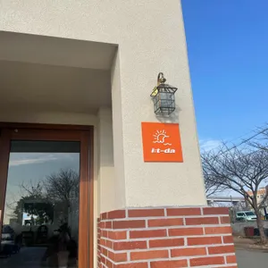 읻다 리뷰 사진