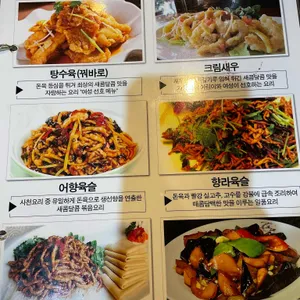 서이양꼬치 리뷰 사진