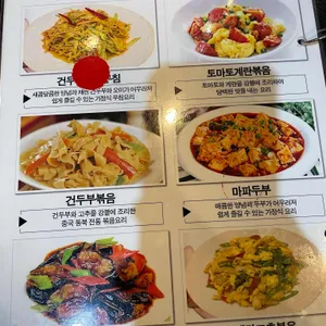 서이양꼬치 리뷰 사진